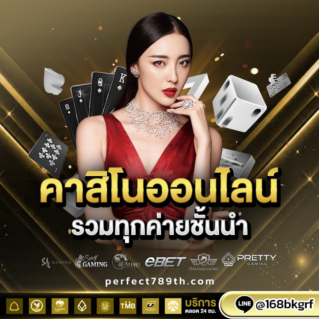 perfect789th.com (8)